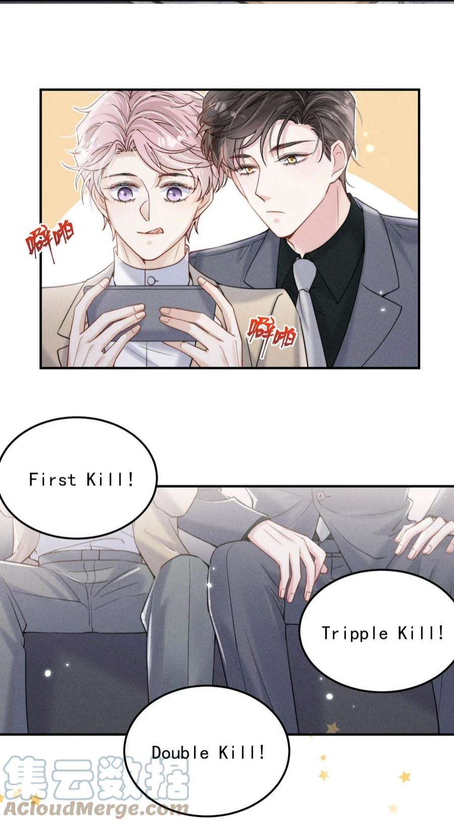 覆水满杯042 为什么要帮我？