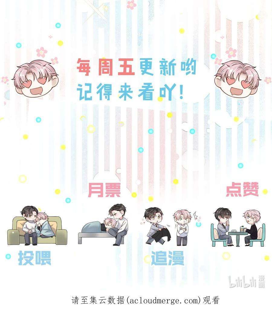 覆水满杯042 为什么要帮我？