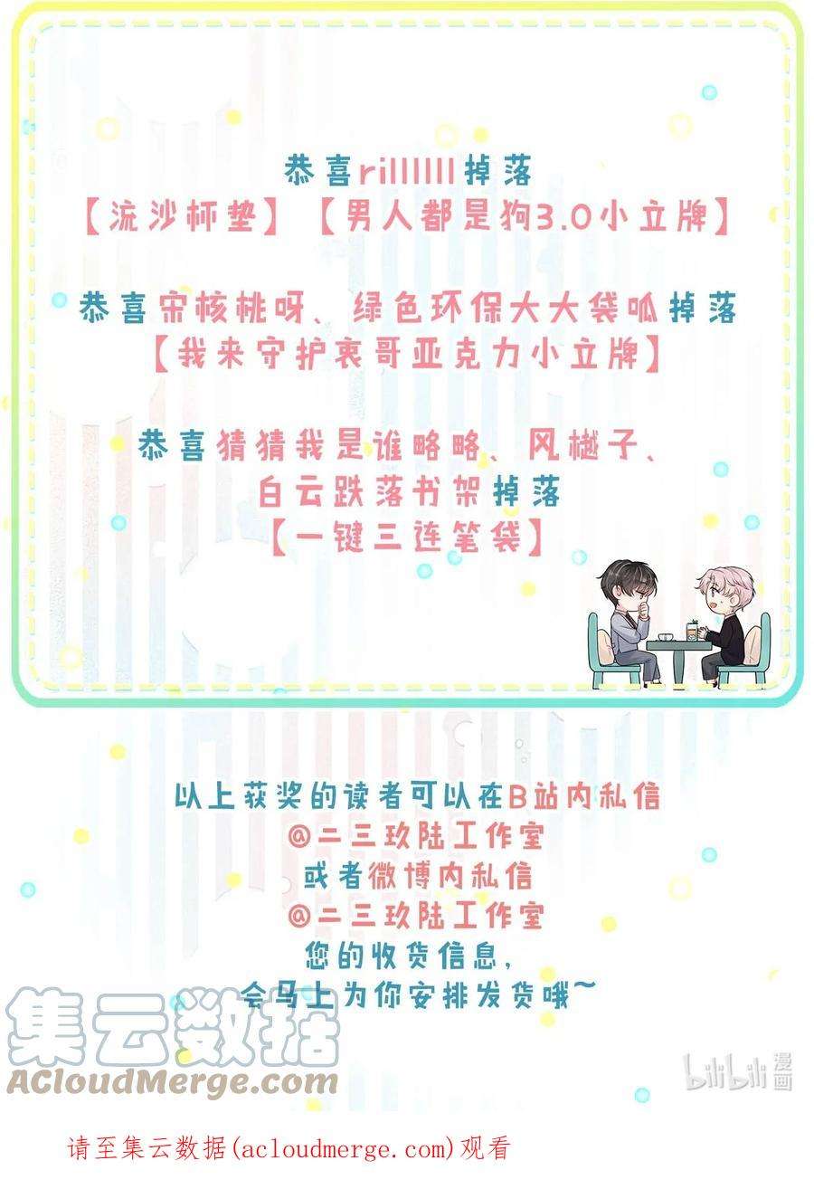 覆水满杯获奖 通知