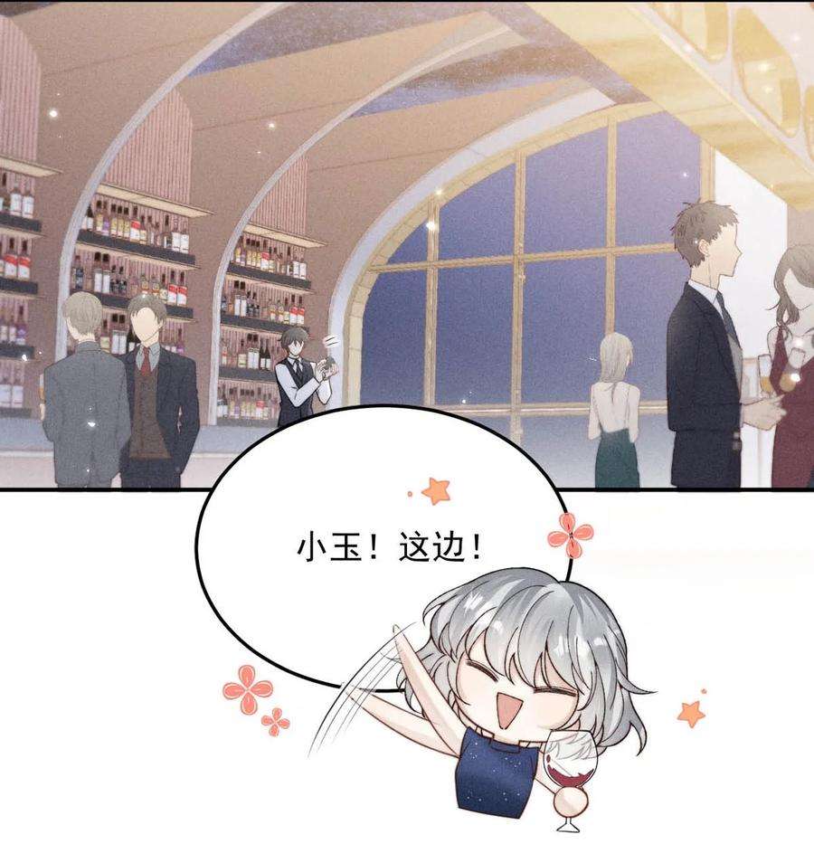 覆水满杯043 你不要我了？
