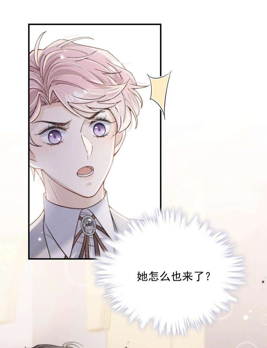 覆水满杯043 你不要我了？