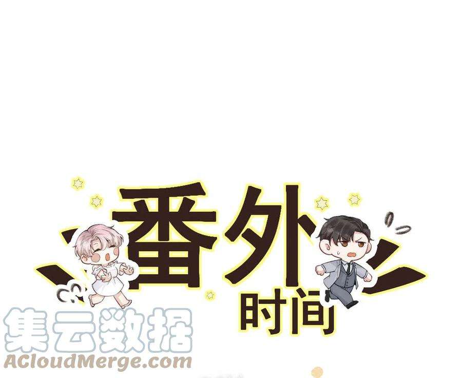 覆水满杯043 你不要我了？