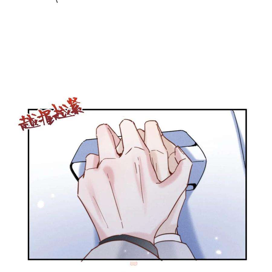 覆水满杯043 你不要我了？