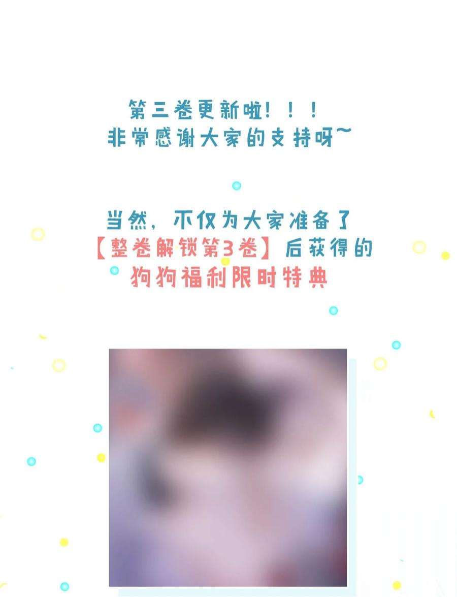 覆水满杯043 你不要我了？