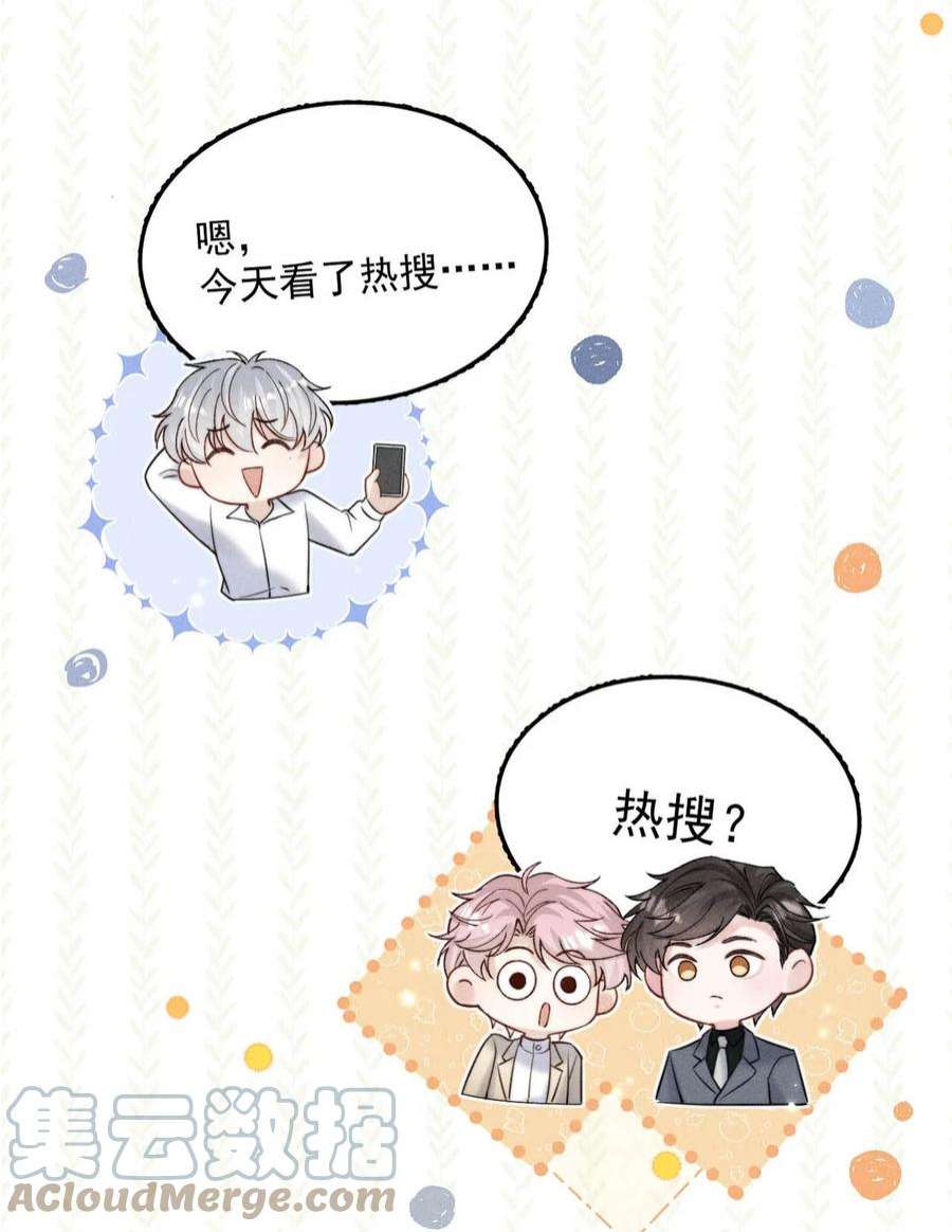 覆水满杯043 你不要我了？