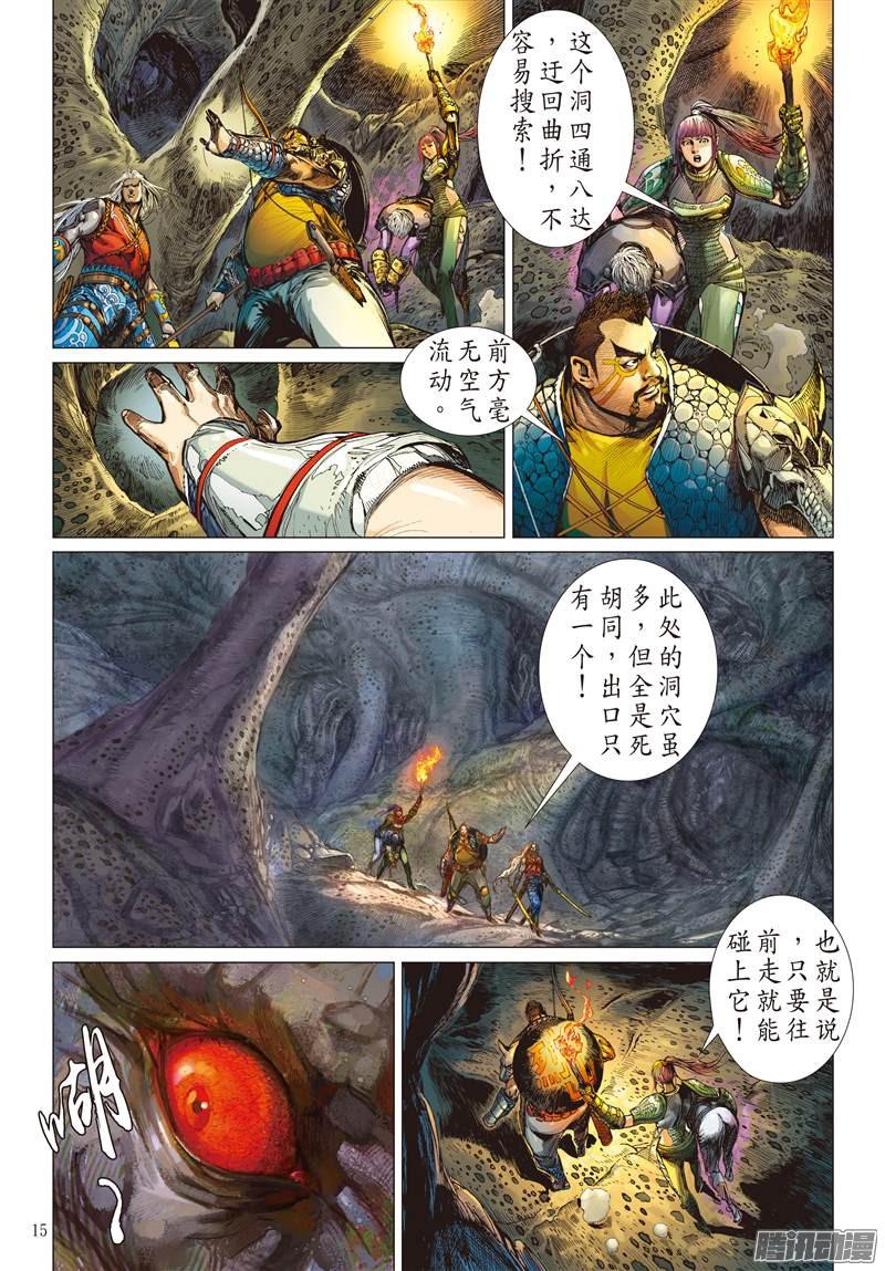 山海逆战山海四将.风火雷旱（中）