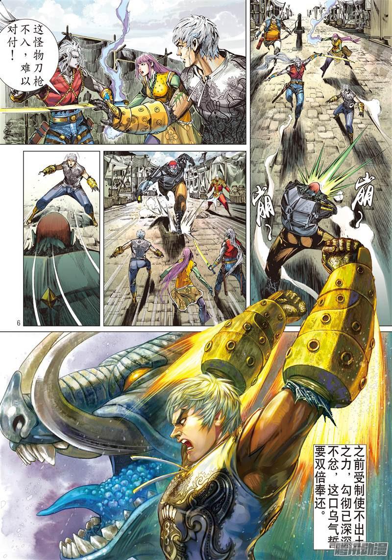 山海逆战无妄之战（上）