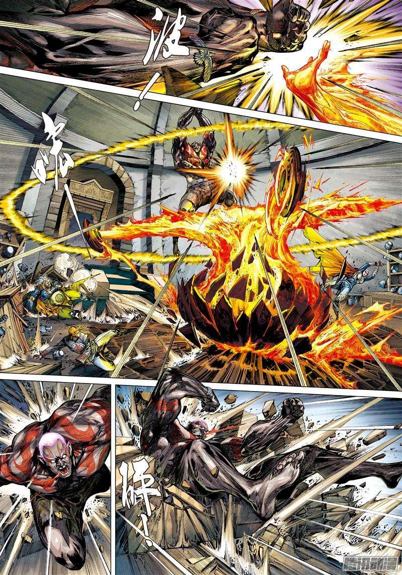 山海逆战惊爆海角崖（上）