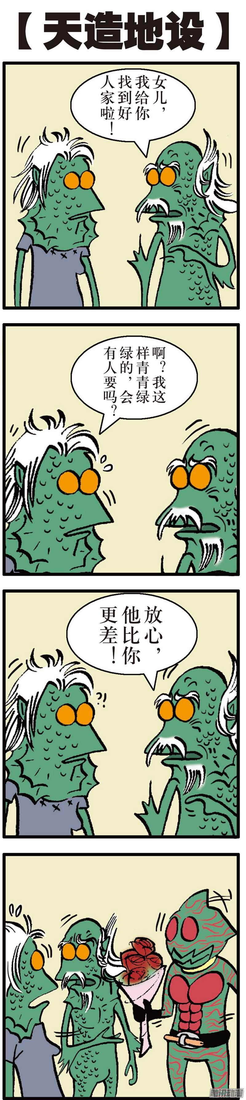 山海逆战紫电狂雷（下）