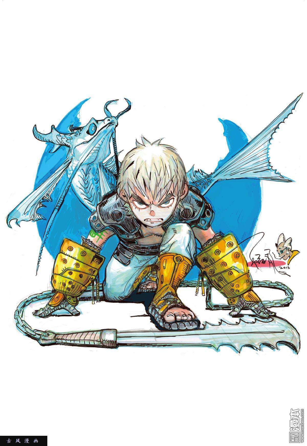 山海逆战福龙周记6