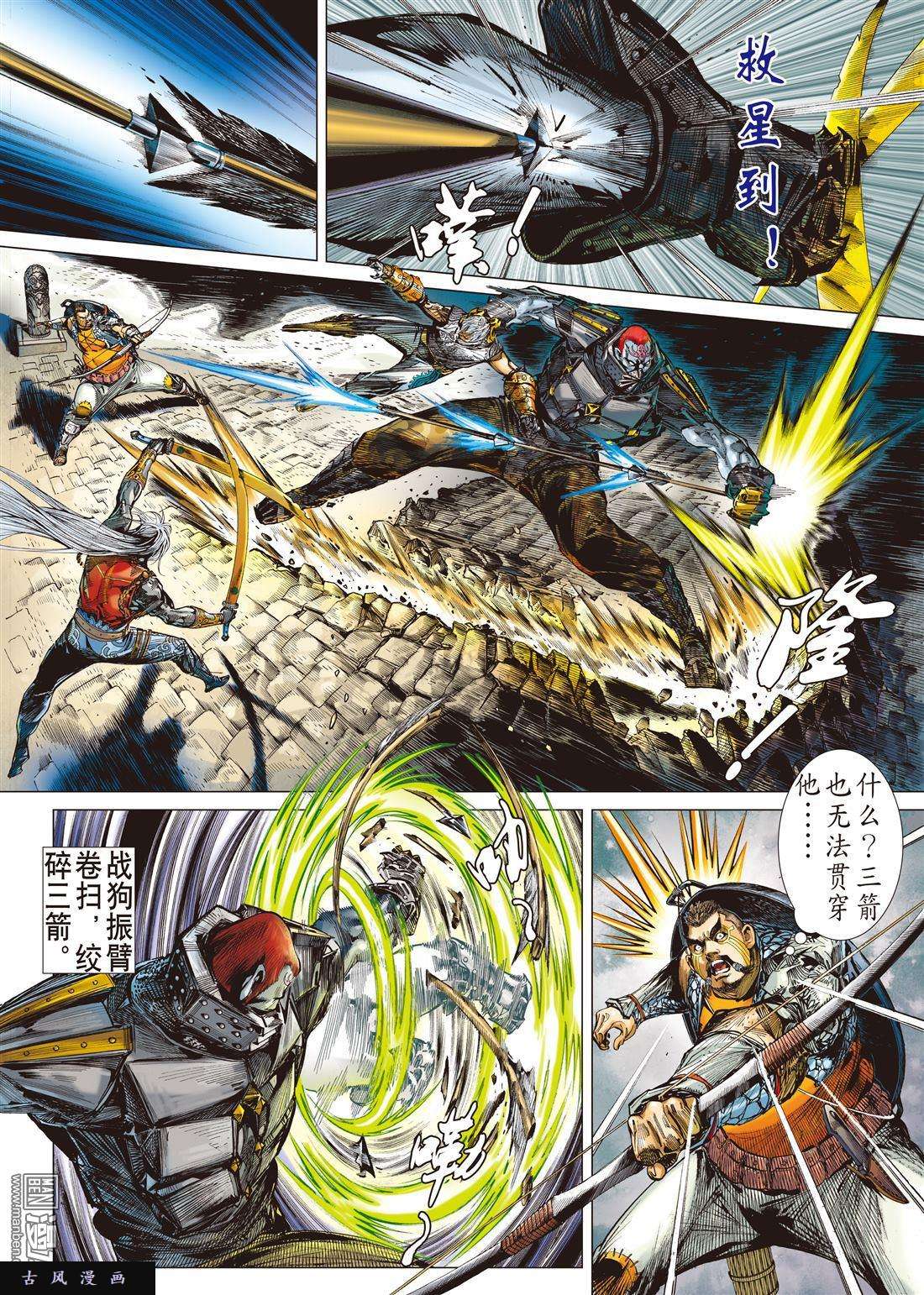 山海逆战10话黑市场