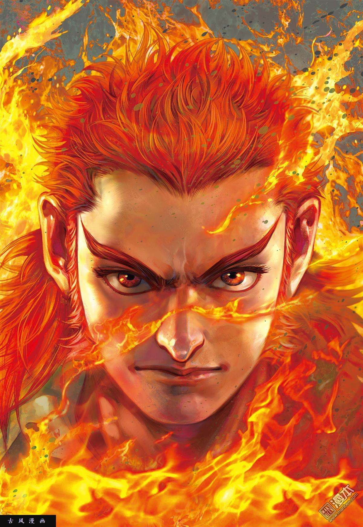 山海逆战16话凤凰重生