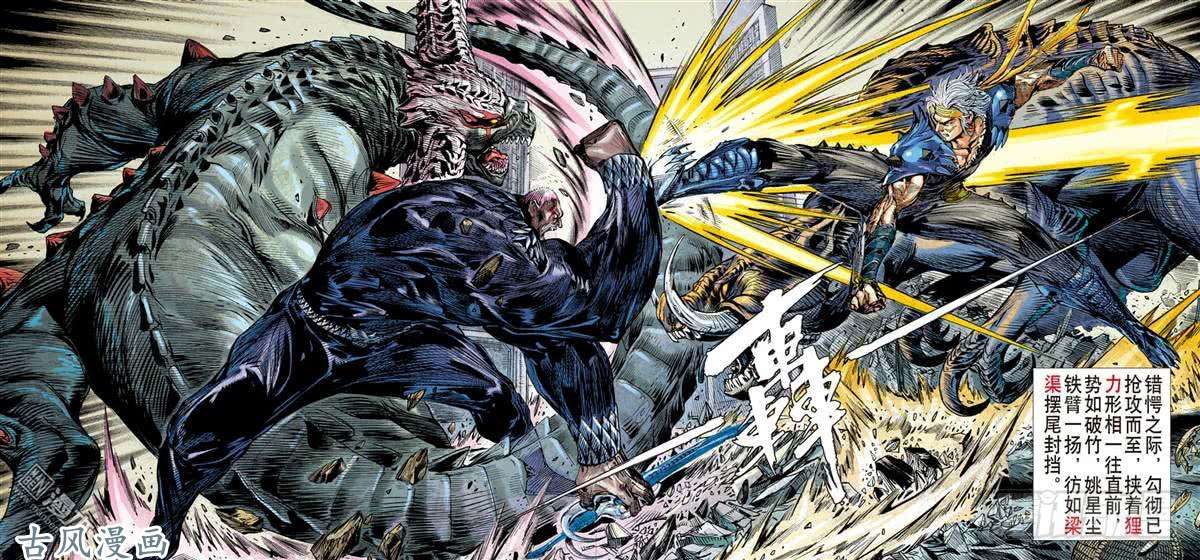 山海逆战愤怒鸟（中）