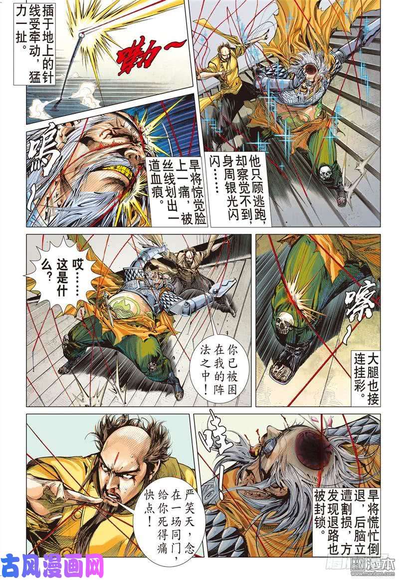 山海逆战没有绝对的无敌（中）