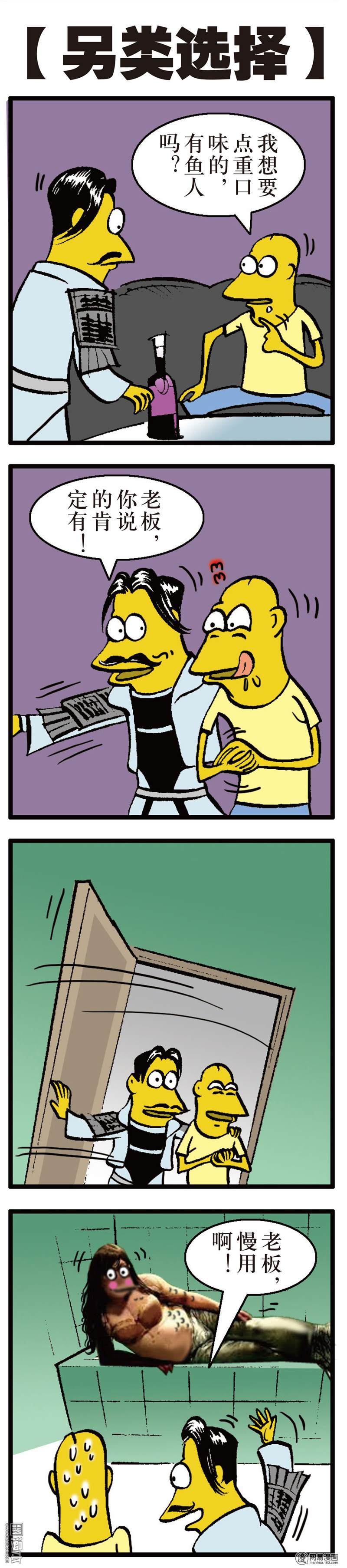 山海逆战52 紫电狂雷（下）