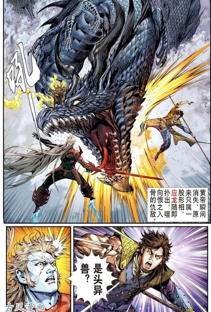 山海逆战姐姐，永别了！！（上）