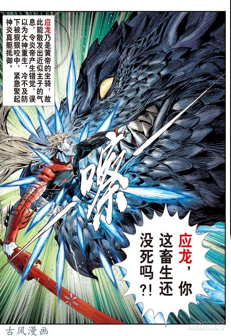 山海逆战姐姐，永别了！！（上）