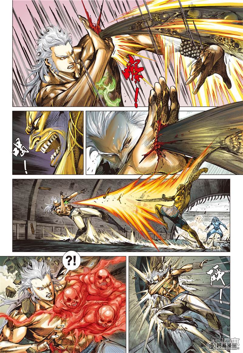 山海逆战101 万法皆凶（上）