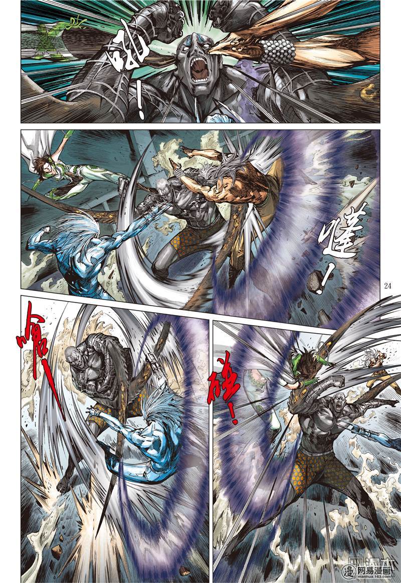 山海逆战103 万法皆凶（下）