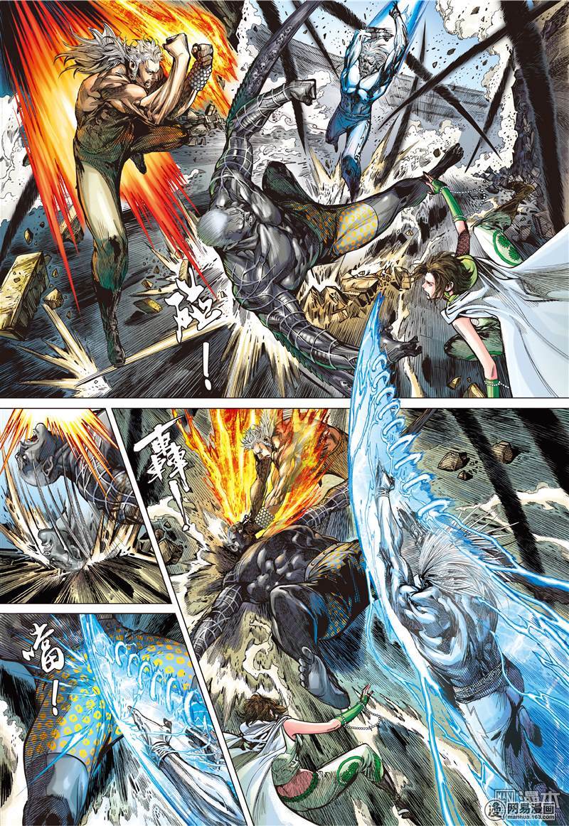 山海逆战103 万法皆凶（下）