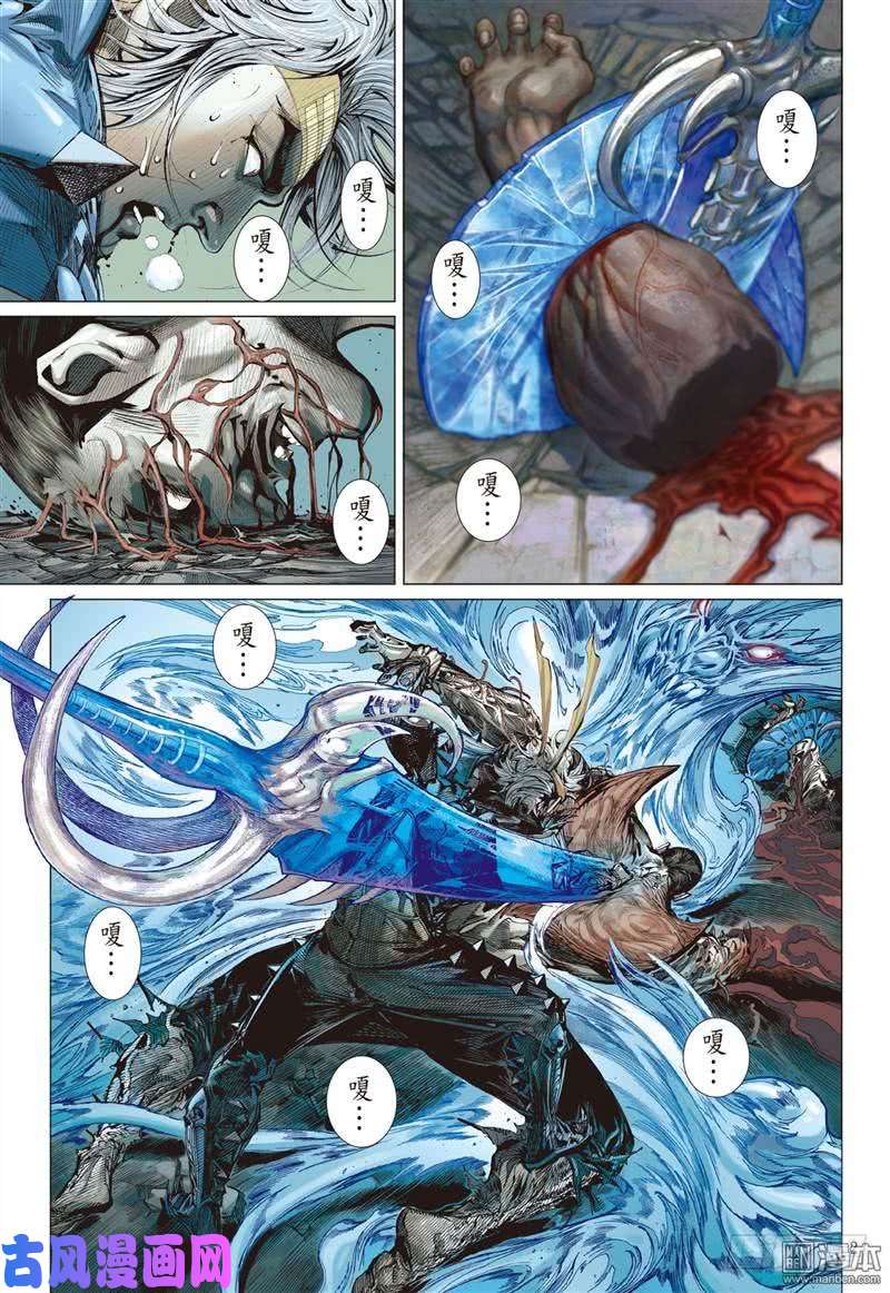 山海逆战迟来的悔疚（上）