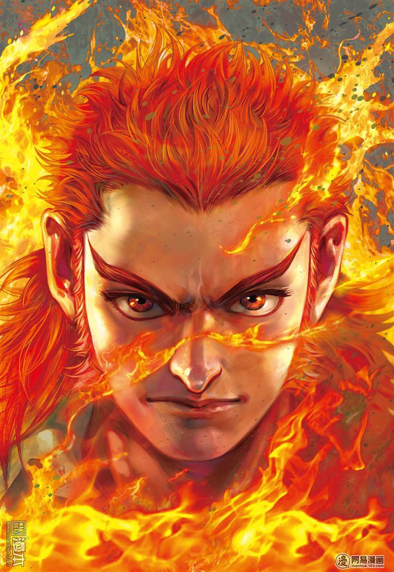 山海逆战44 凤凰重生（上）