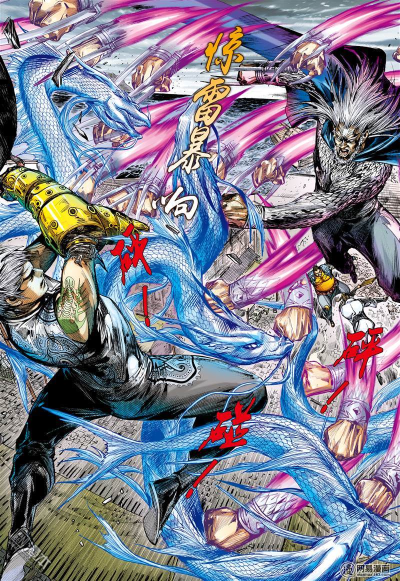 山海逆战55 修兵道.武天下（下）