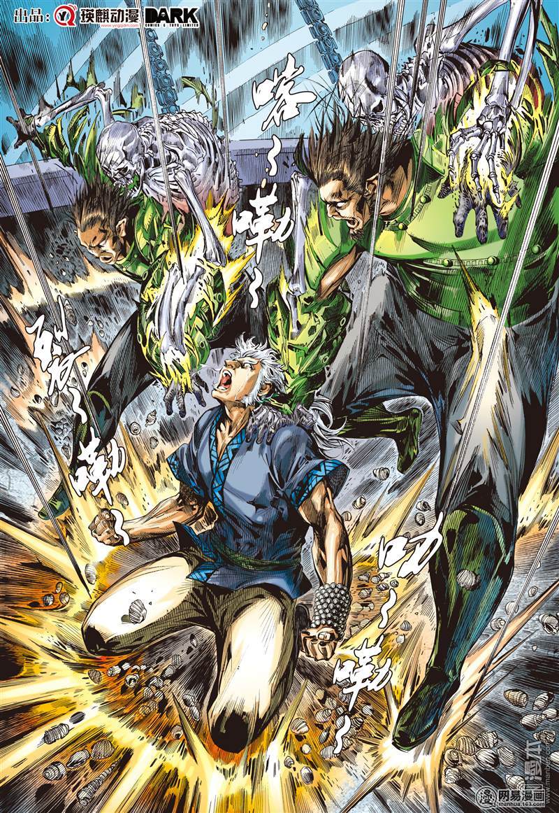 山海逆战73 这个人我能饶恕吗（下）