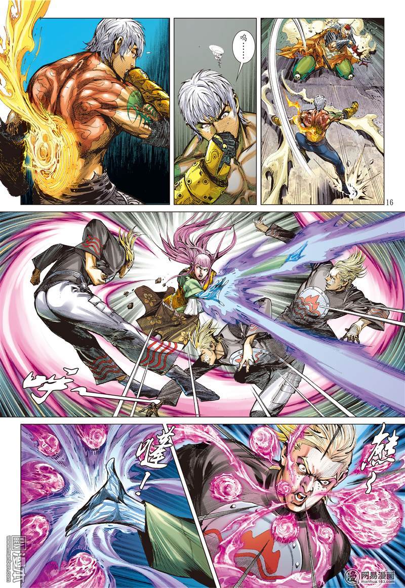 山海逆战87 让我去死吧（中）