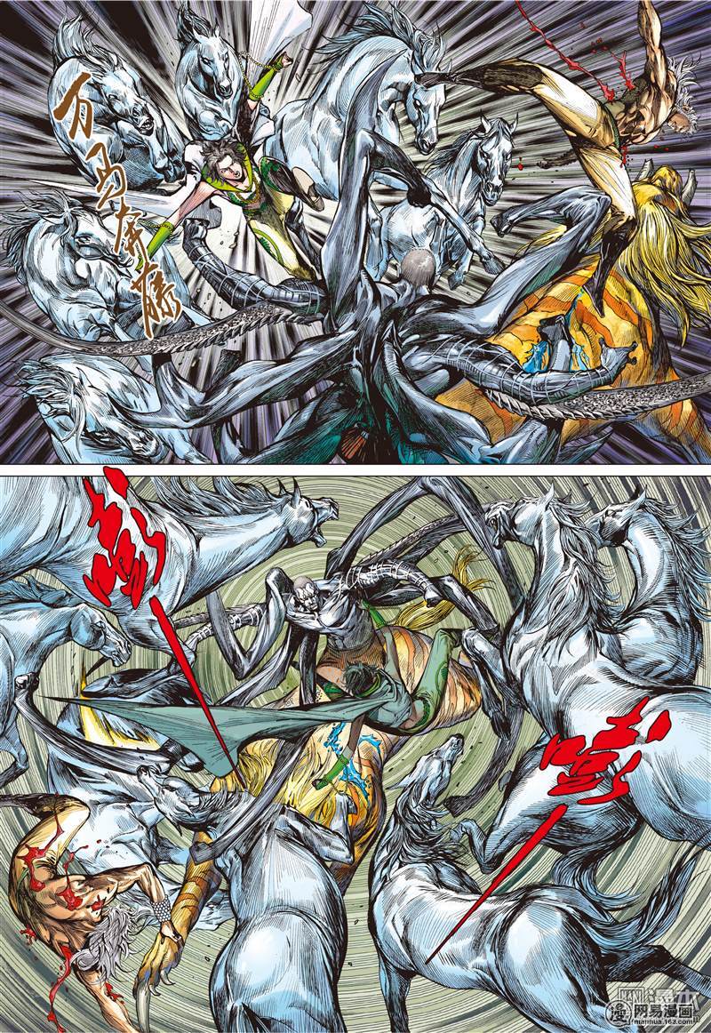 山海逆战108 凶鸟高飞（中）