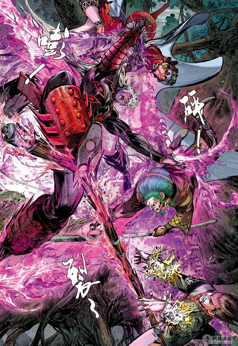 山海逆战167 神农劫（上）