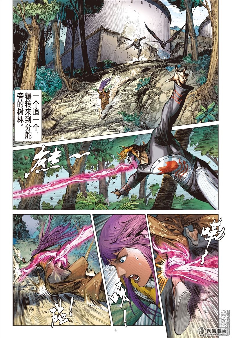 山海逆战262 背水一战（上）