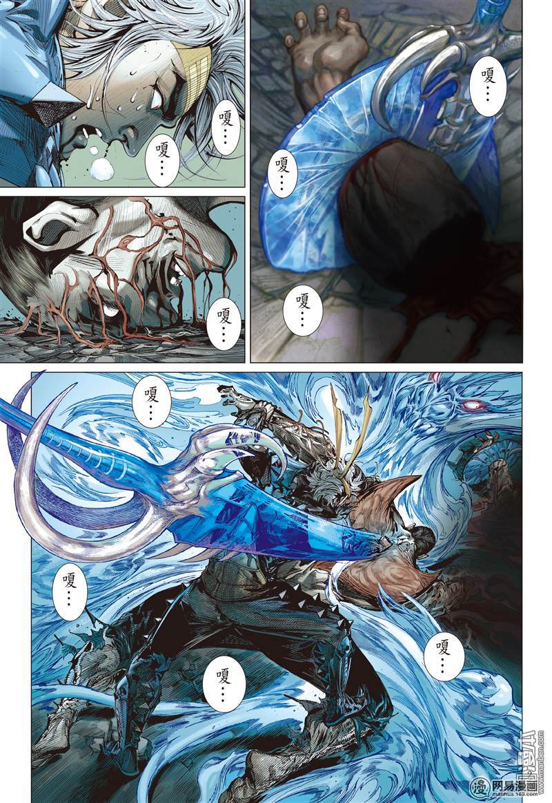 山海逆战304 迟来的悔疚（上）