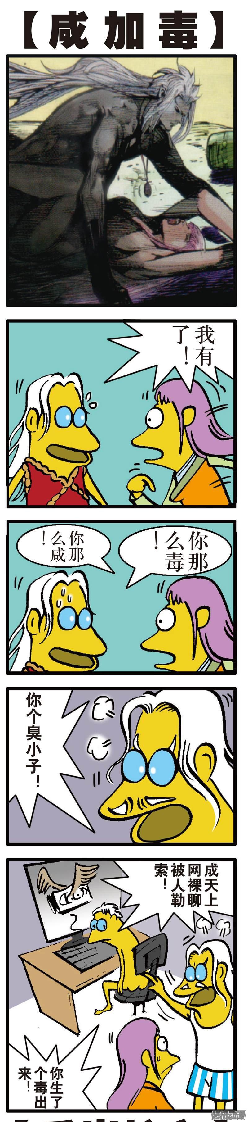 山海逆战浮光绿影（下）