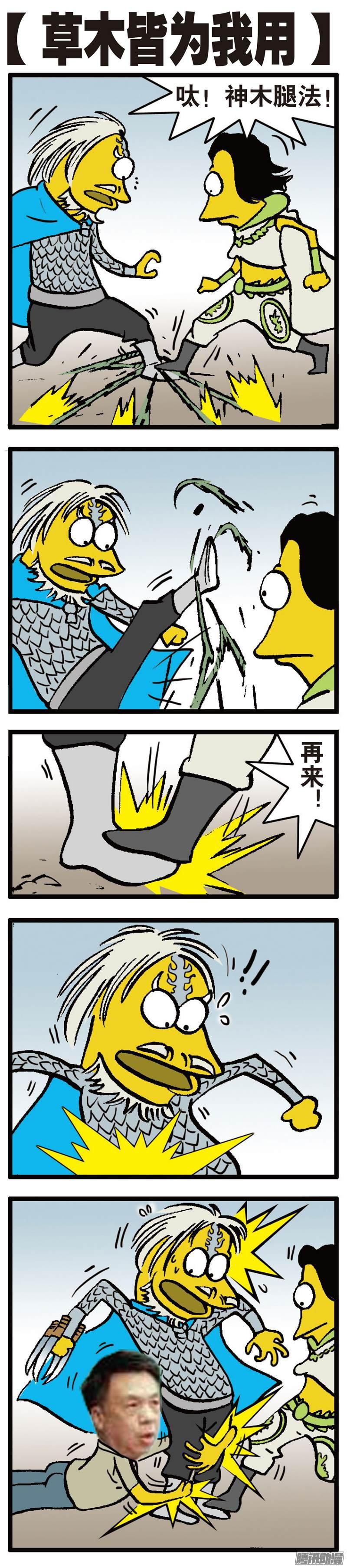 山海逆战浮光绿影（下）