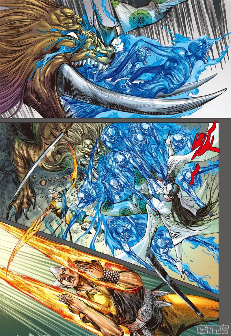 山海逆战破局（中）