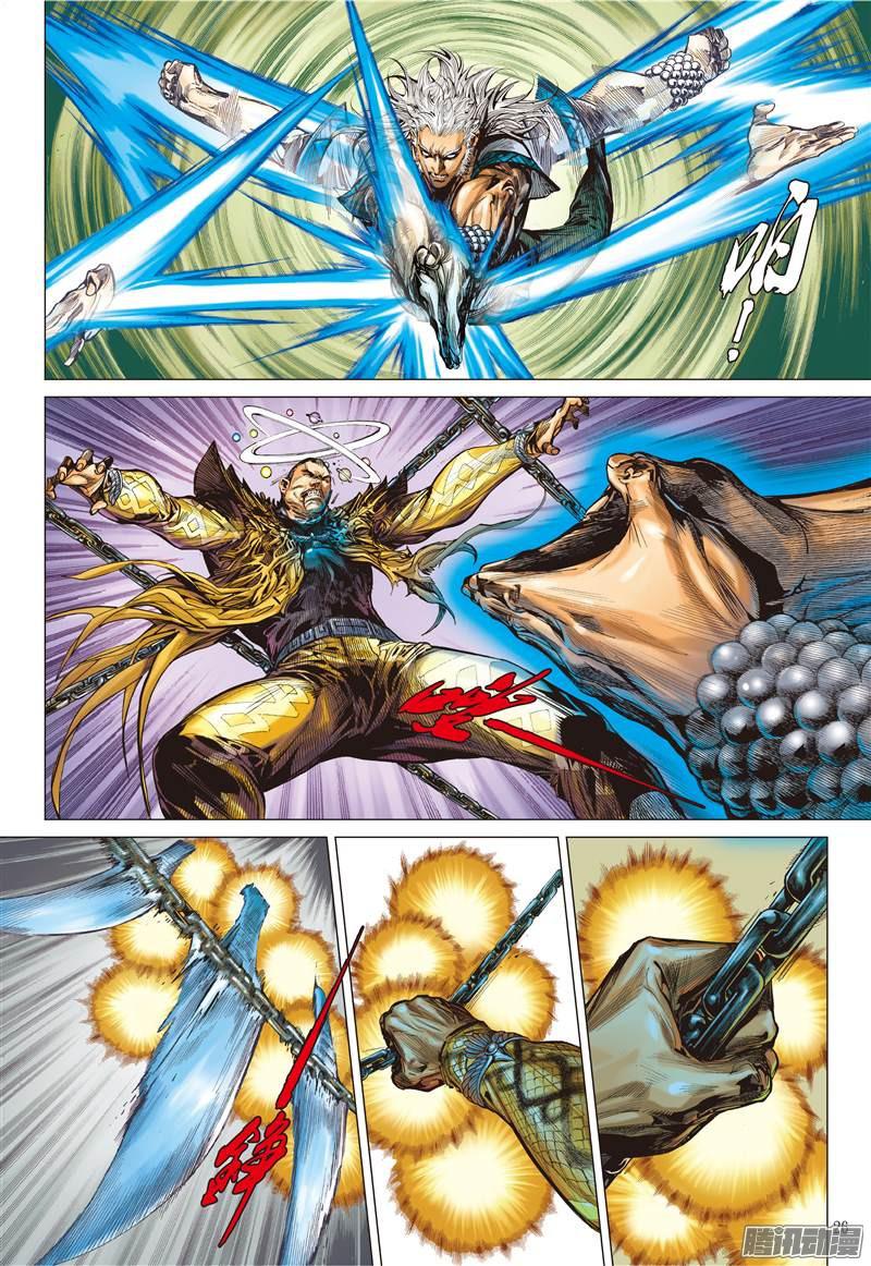 山海逆战殊死一战（下）