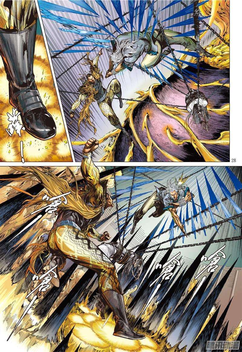 山海逆战殊死一战（下）