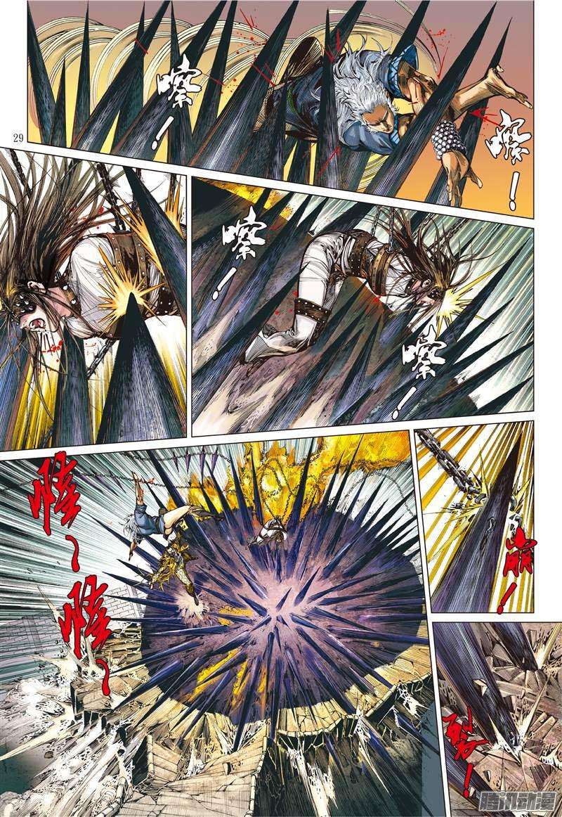 山海逆战殊死一战（下）