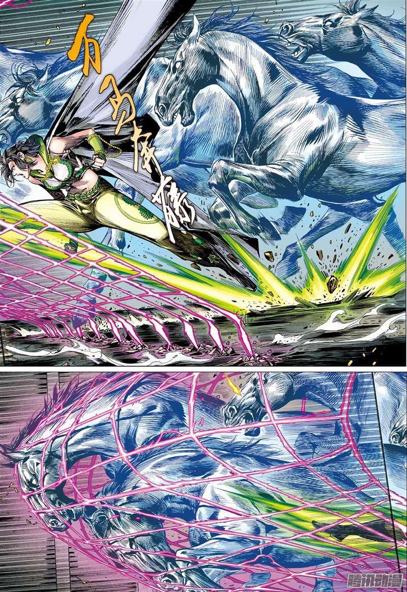 山海逆战让我去死吧（下）