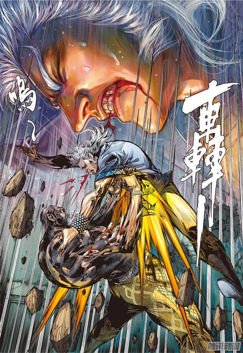 山海逆战山海无二主（上）