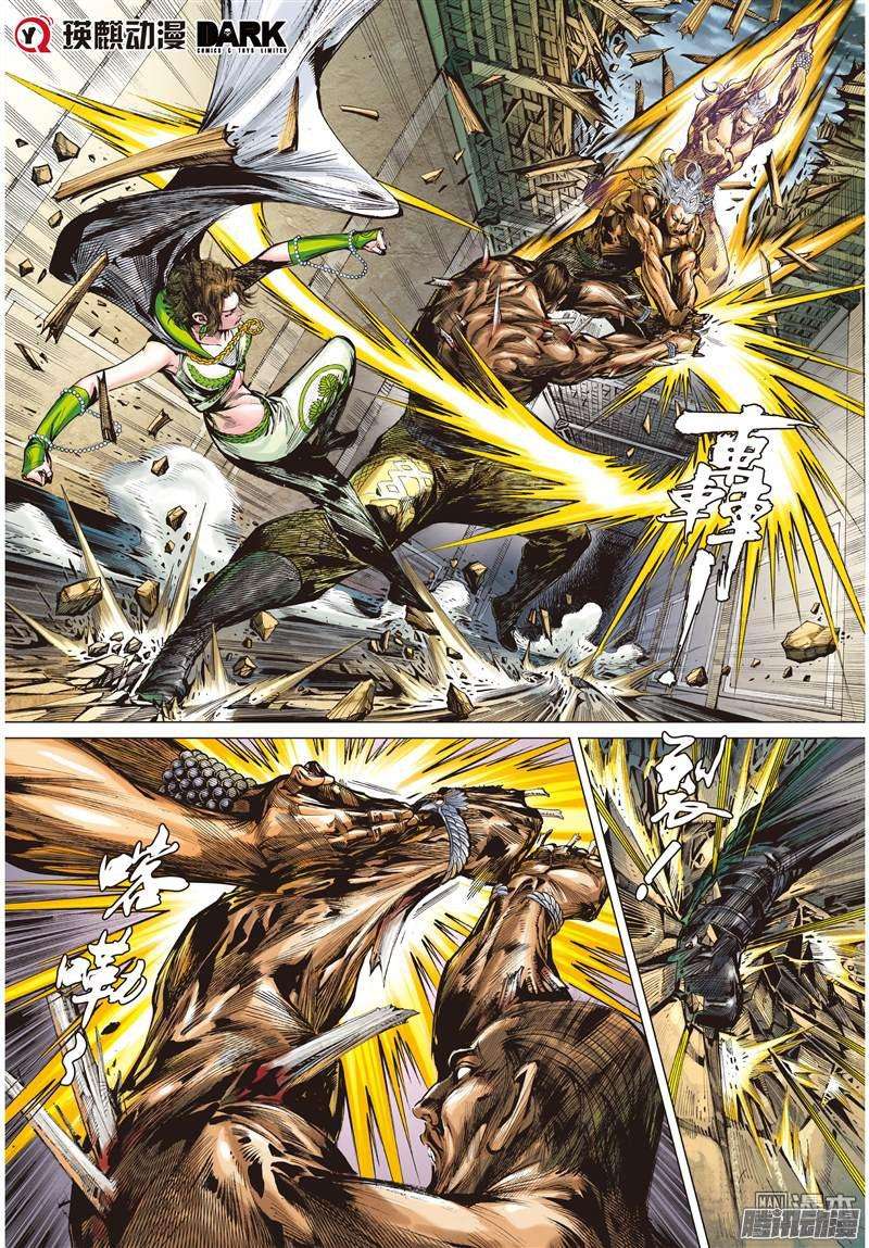 山海逆战山海无二主（中）