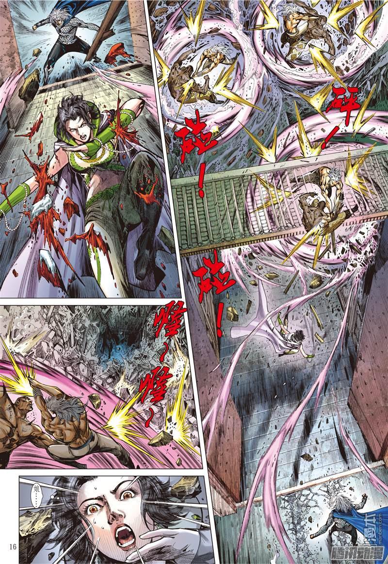 山海逆战山海无二主（中）