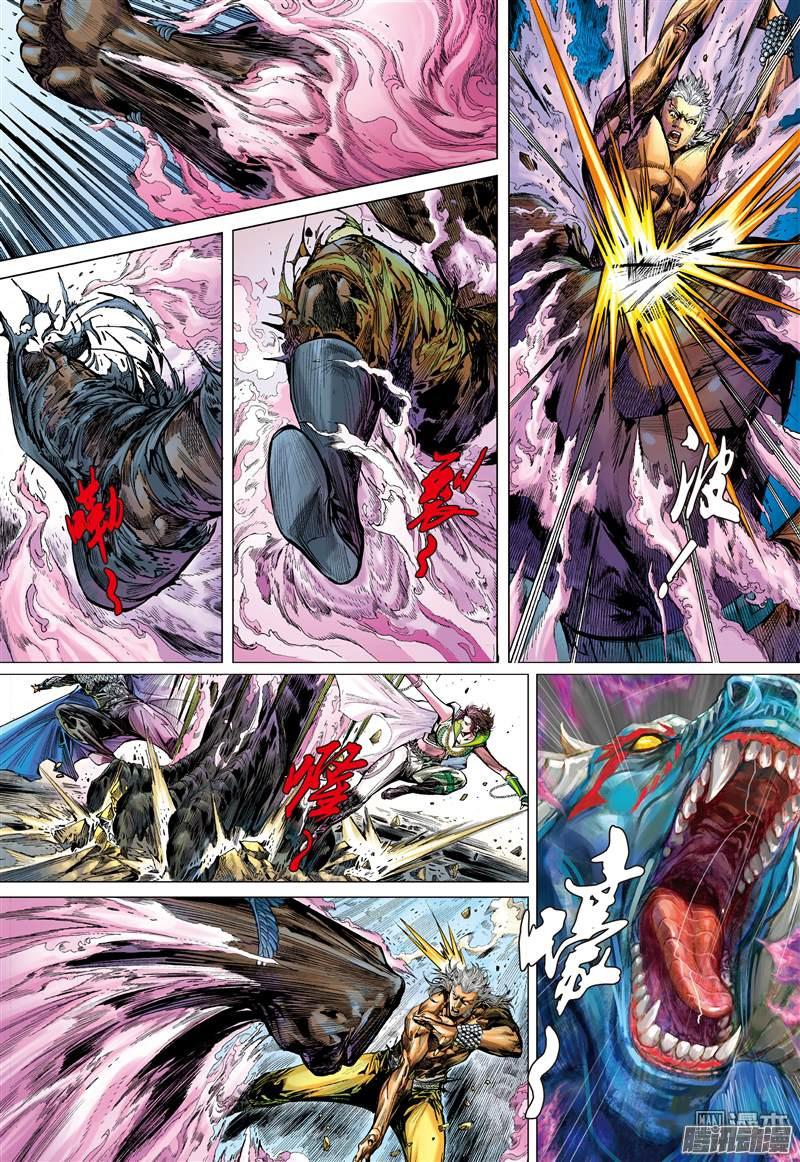 山海逆战山海无二主（下）