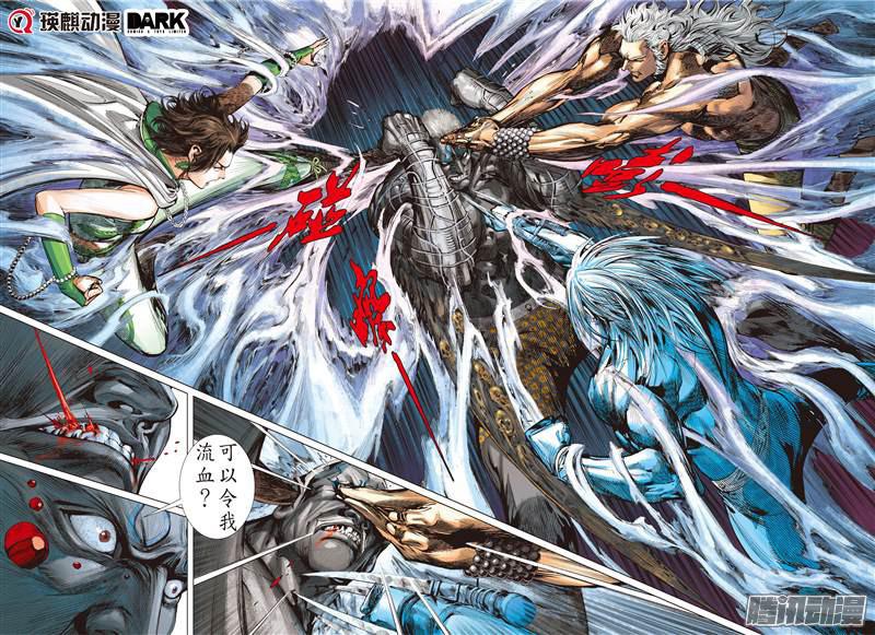 山海逆战万法皆凶（下）