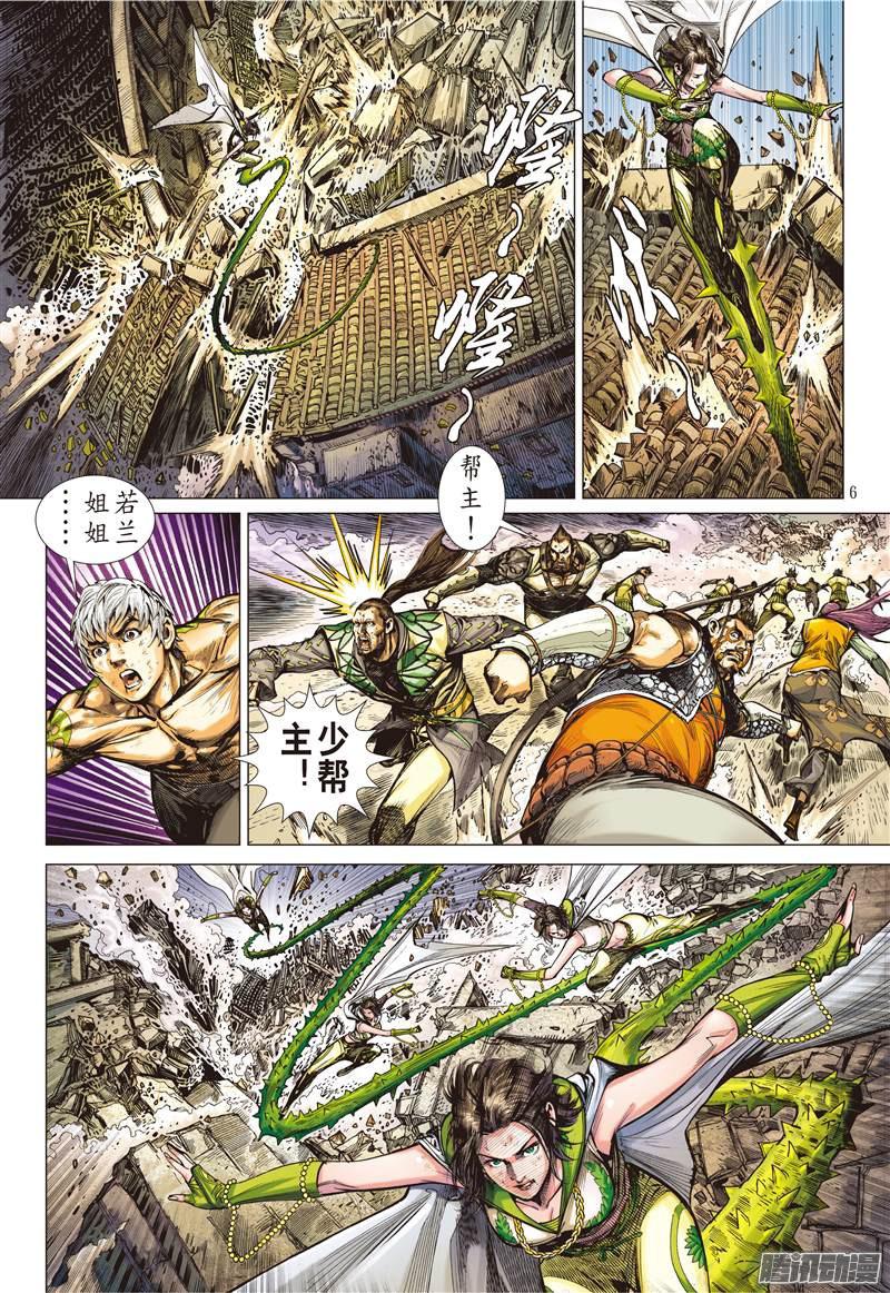 山海逆战重返一线天（上）