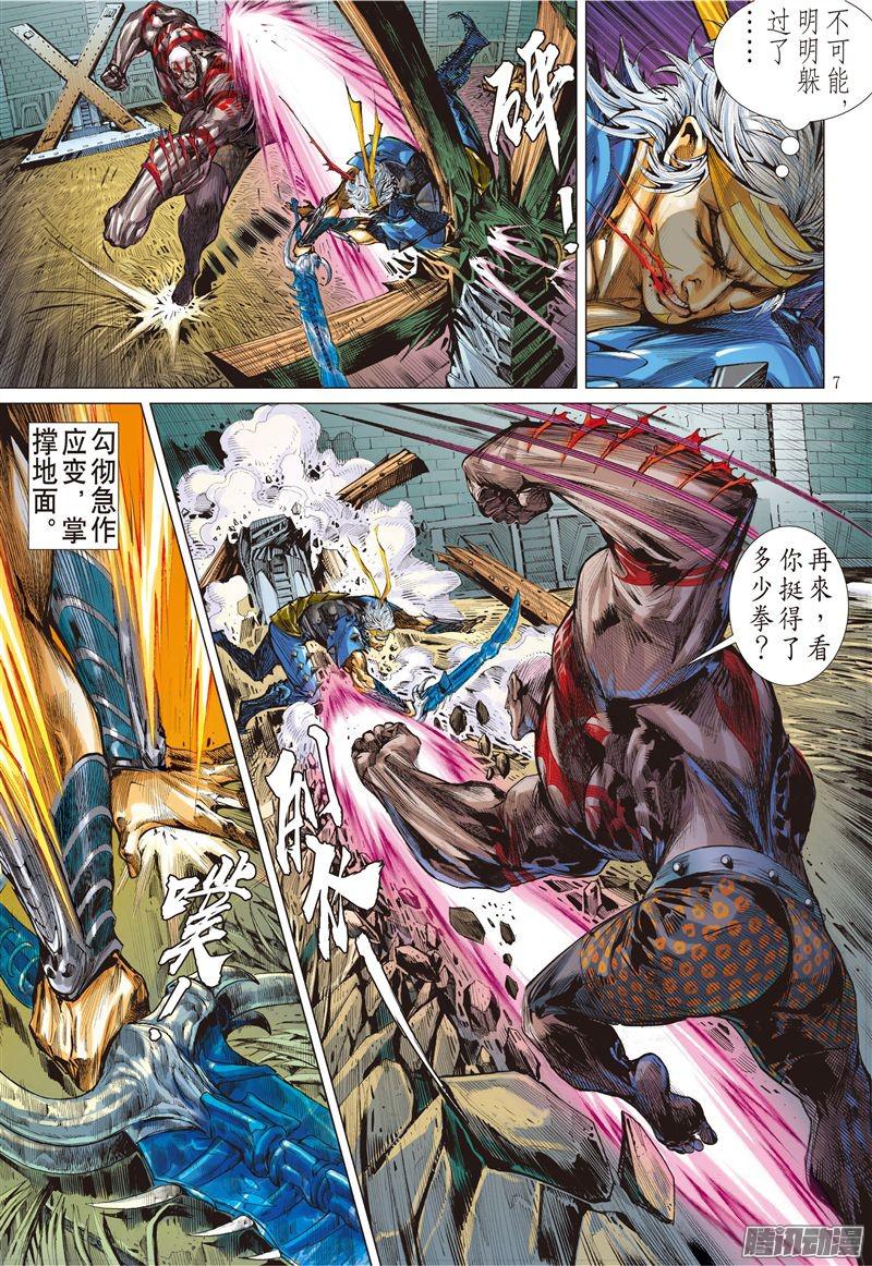 山海逆战绝处逢生（上）