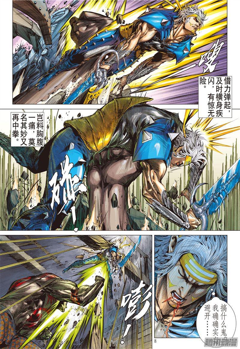 山海逆战绝处逢生（上）
