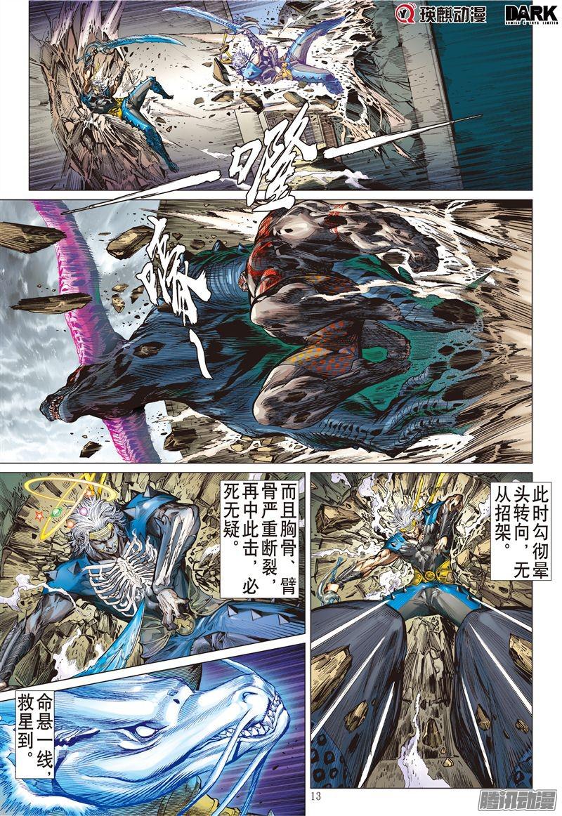 山海逆战绝处逢生（中）