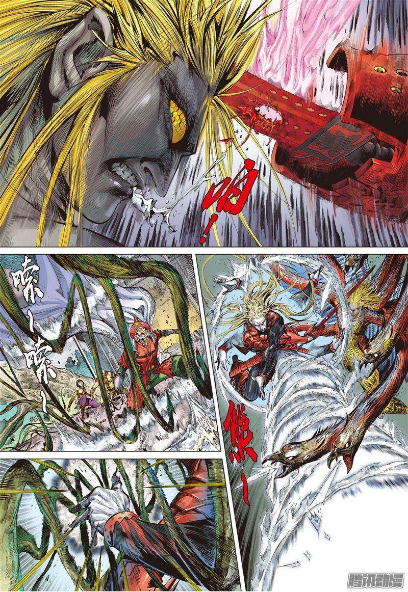 山海逆战刀剑会师山穷海尽（上）